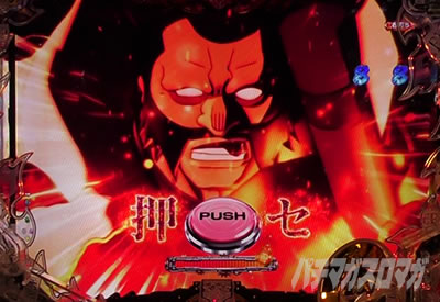 P�t�B�[�o�[�����m���h�� Light ver.�b�g�ۃo�g�����[�`