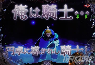 P�t�B�[�o�[�����m���h�� Light ver.�b�A�[�T�[�o�g�����[�`