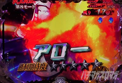 P�t�B�[�o�[�����m���h�� Light ver.�b�^�}�L�o�g�����[�`