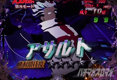 P�t�B�[�o�[�����m���h�� Light ver.�b�^�}�L�o�g�����[�`