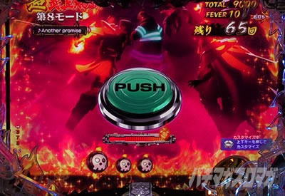 P�t�B�[�o�[�����m���h�� Light ver.�b�A�C���X�˔�����