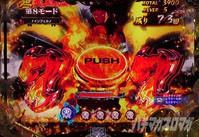 P�t�B�[�o�[�����m���h�� Light ver.�b���L�����p�^�[���@���{�^��