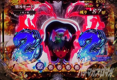 P�t�B�[�o�[�����m���h�� Light ver.�b�}���������� ���L�����p�^�[�� �^�}�L