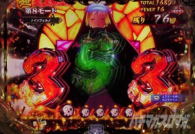 P�t�B�[�o�[�����m���h�� Light ver.�b���L�����p�^�[���@�A�C���X