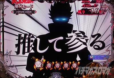 P�t�B�[�o�[�����m���h�� Light ver.�b�Z���t�J�b�g�C���\��