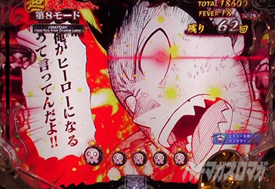 P�t�B�[�o�[�����m���h�� Light ver.�b�����o����