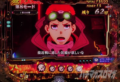 P�t�B�[�o�[�����m���h�� Light ver.�b�ʐM�\�� SU2