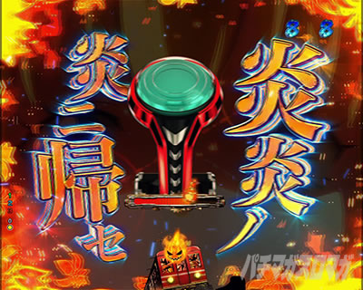 P�t�B�[�o�[�����m���h�� Light ver.�b�����m����A�Z���o