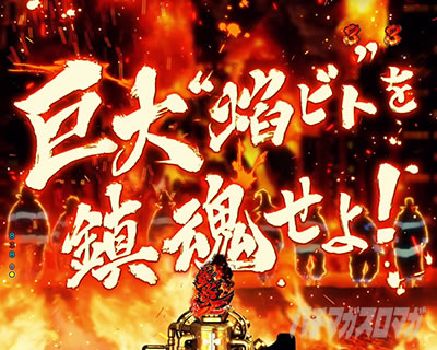 P�t�B�[�o�[�����m���h�� Light ver.�b����g?�r�g�h���[�`