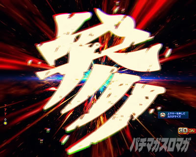 P�t�B�[�o�[�����m���h�� Light ver.�b�A���\��