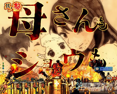 P�t�B�[�o�[�����m���h�� Light ver.�b��z���[�r�[�\��