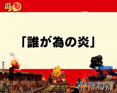 P�t�B�[�o�[�����m���h�� Light ver.�b����\��