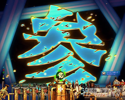 P�t�B�[�o�[�����m���h�� Light ver.�b���ω��\��