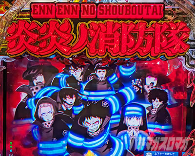 P�t�B�[�o�[�����m���h�� Light ver.�b�����t���b�V���\��