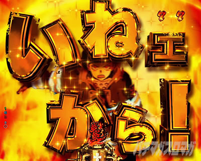 P�t�B�[�o�[�����m���h�� Light ver.�b���㉉�o ��