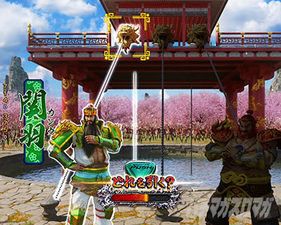 �O����R �p�`���R�b �ۗ� �M���x