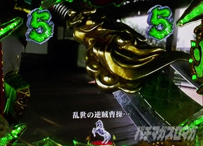 �O����R �p�`���R�b �ۗ� �M���x