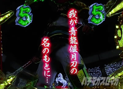 �O����R �p�`���R�b�Εۗ� �@��