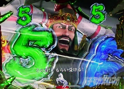 �O����R �p�`���R�b�ԕۗ�