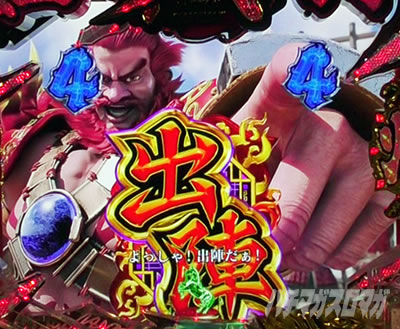 �O����R �p�`���R�b�ԕۗ�