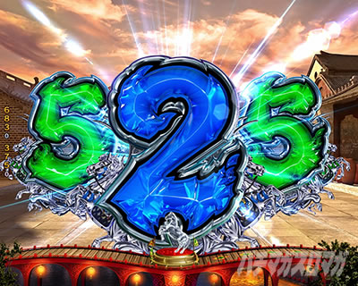 �O����R �p�`���R�b���������O���[�`