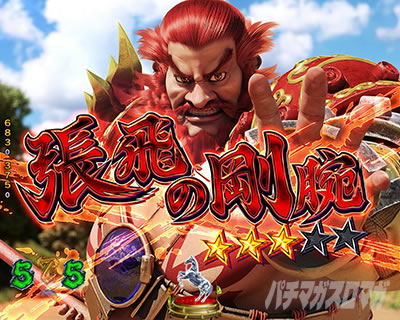 �O����R �p�`���R�b �ԃ^�C�g�� �M���x