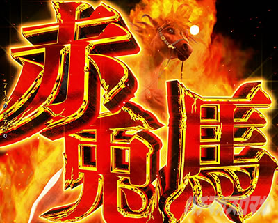 �O����R �p�`���R�b�ԓe�n�W���b�W