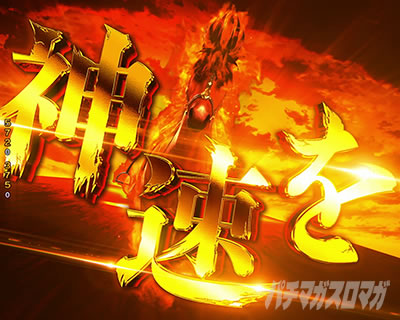 �O����R �p�`���R�b�ԓe�n�W���b�W �@��