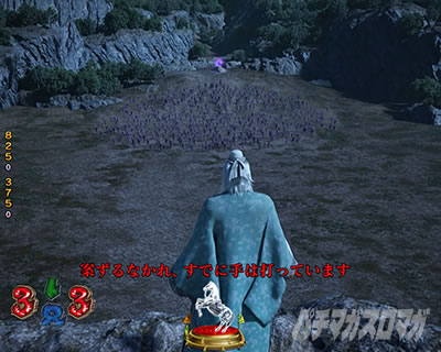 �O����R �p�`���R�b�Εۗ� �@��