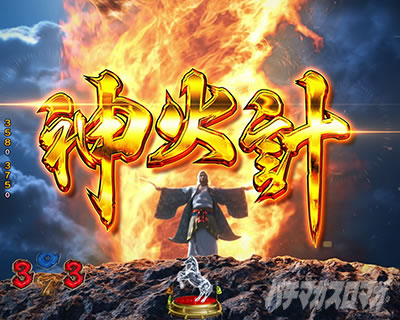 �O����R �p�`���R�b�ԕۗ�