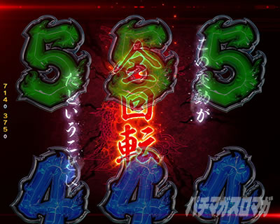 �O����R �p�`���R�b�S��]���[�`