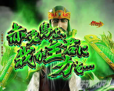 �O����R �p�`���R�b �ۗ� �M���x