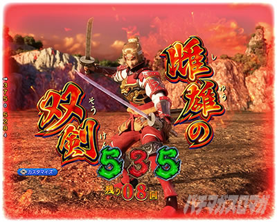 �O����R �p�`���R�b ���Y�̑o��(��) �M���x