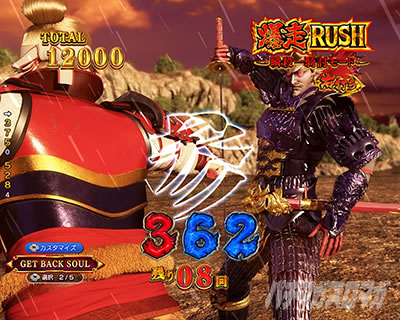 �O����R �p�`���R�b�Q�̑��� �@��