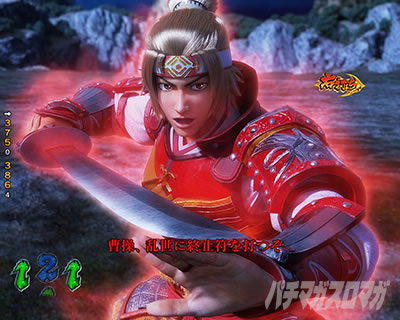 �O����R �p�`���R�b �����̃Z���t �� �M���x