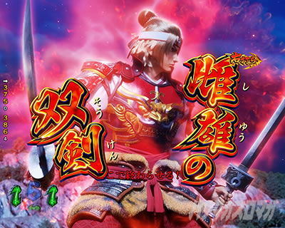 �O����R �p�`���R�b���Y�̑o��(��) �@��