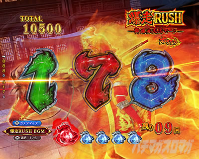 �O����R �p�`���R�b �ۗ� �M���x