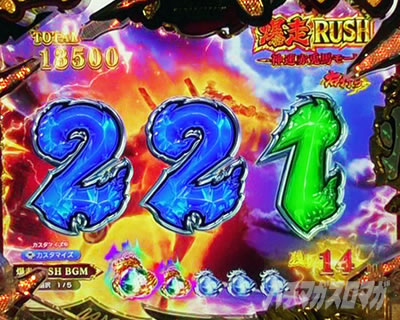 �O����R �p�`���R�b����HOLD �@��