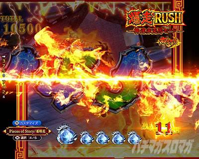 �O����R �p�`���R�b�n�Y���}���Ԃ����a��