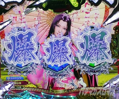 �O����R �p�`���R�b�`�����X��