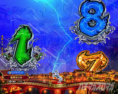 �O����R �p�`���R�b���V��\��