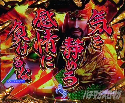 �O����R �p�`���R�b�����t���b�V�� �@��