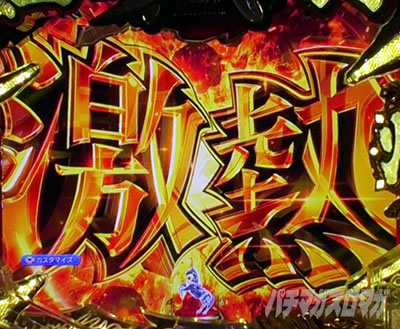 �O����R �p�`���R�b �����t���b�V�� �M���x