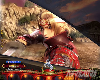 �O����R �p�`���R�b�����X�e�b�v�A�b�v�\��