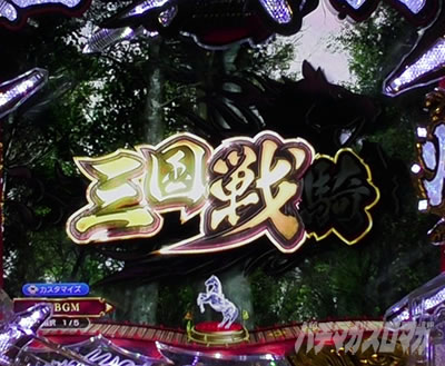 �O����R �p�`���R�b�O����R�X�e�b�v�A�b�v�\��