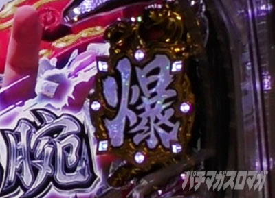 �O����R �p�`���R�bZONE�\��