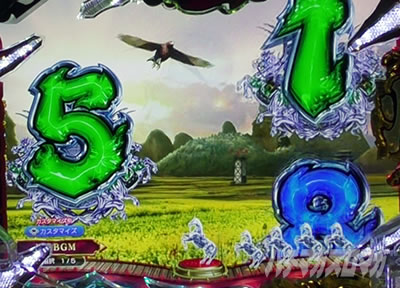 �O����R �p�`���R�b����ė\��