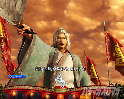 �O����R �p�`���R�b  ����̕��A���\�� �M���x