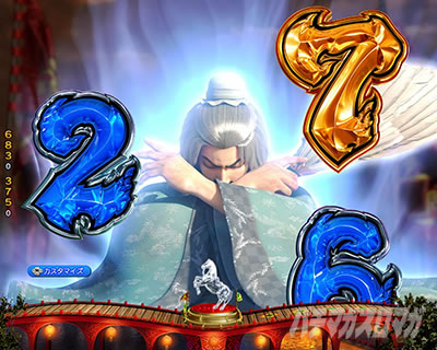 �O����R �p�`���R�b����̕��A���\�� �@��