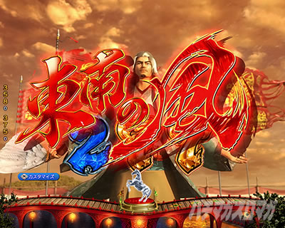 �O����R �p�`���R�b  ����̕��A���\�� �M���x